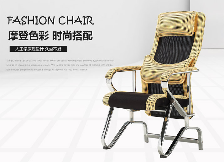 时尚网吧椅SJ7005