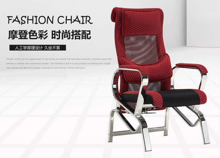 时尚网吧椅SJ7008