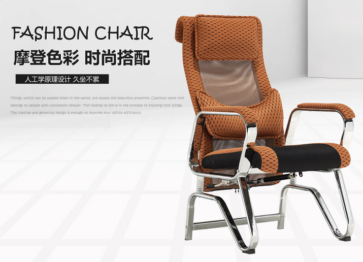 时尚网吧椅SJ7009